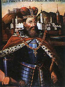 Князь Лев Данилович (1228-1301) (cин волинського князя Данила Романовича, ім'ям якого названо м. Львів